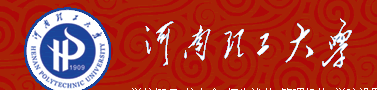 河南理工大學